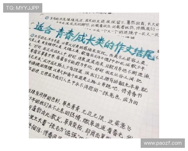成都乒乓球队成长历程的真实记录与奋斗故事分享