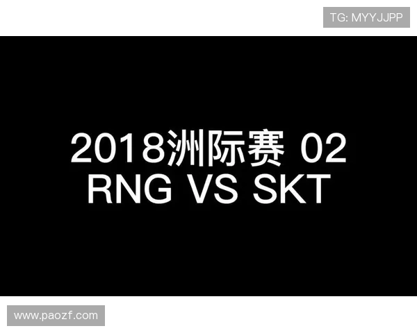 洲际赛积分榜更新RNG战队以73分稳居第一名