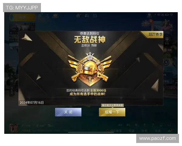 热议和平精英：FPX如何在竞争中实现耐力与实力的双重突破