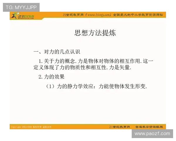 西安极限运动队与武汉极限运动队实力对比赛后分析与总结 西安极限运动队与武汉极限运动队实力对比赛后分析与总结
