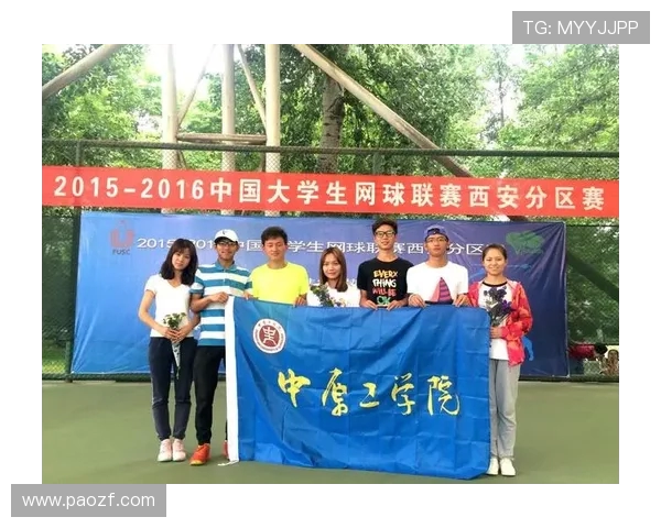 西安网球队比赛经验的创新与发展探讨