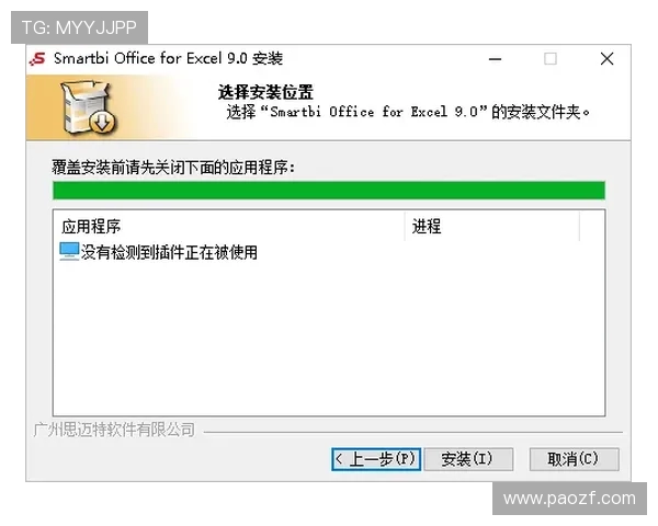 如何在VS2019中顺利安装和配置Excel插件的详细步骤与技巧