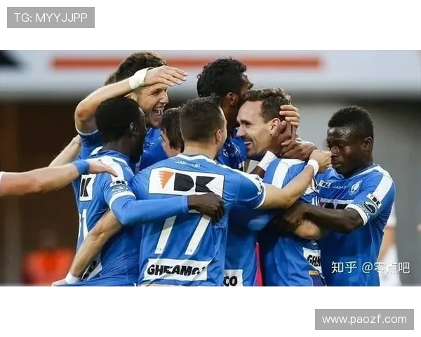 拉纳卡与根特历史交锋回顾及战绩分析