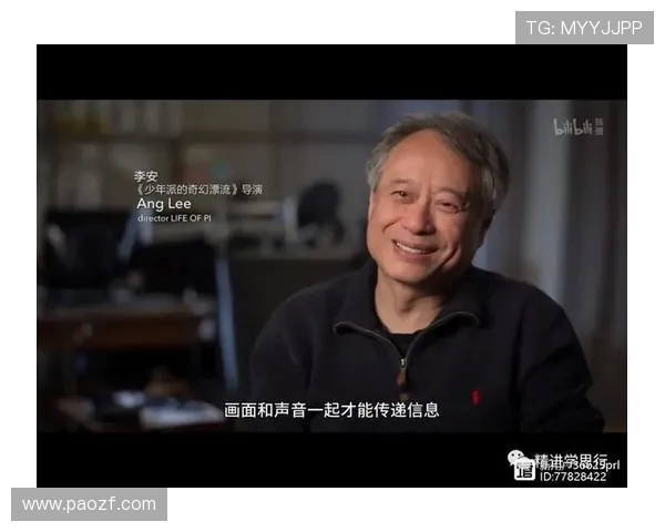 李安导演的艺术之路与电影文化的深远影响探讨