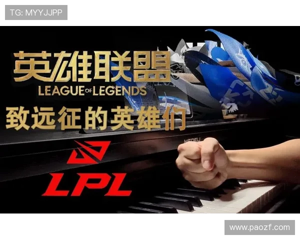 英雄联盟深度解析：揭开LNG战队背后的战术与意识之谜