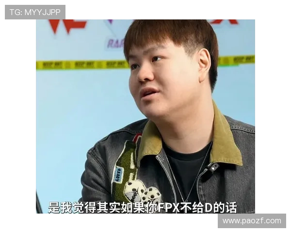 DOTA2专题深入分析FPX战队在比赛中的快速反应与战术执行能力 DOTA2专题深入分析FPX战队在比赛中的快速反应与战术执行能力