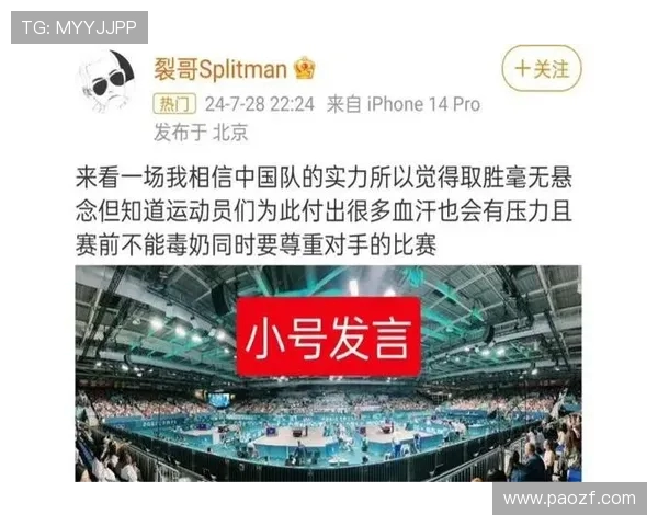 上海乒乓球队比赛经验引发热议球迷观点各异争论不断